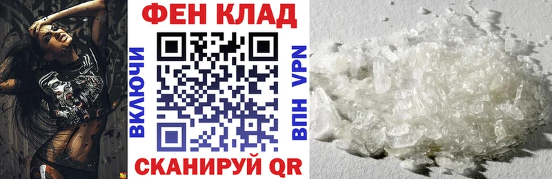 блэк спрут ONION  Знаменск  АМФ VHQ  сколько стоит 
