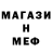 МЕТАДОН methadone Semenchy