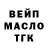 ТГК вейп Zaverik