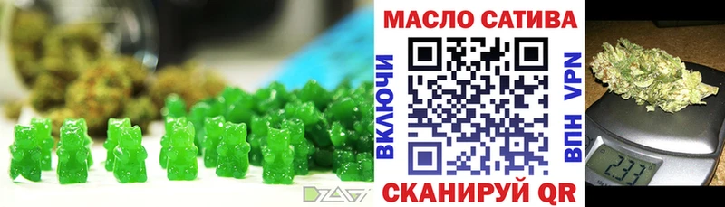 Cannafood конопля  ОМГ ОМГ маркетплейс  Знаменск  магазин   