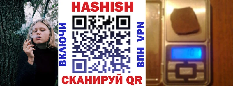 купить наркоту Знаменск Гашиш 40% ТГК