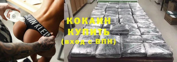 стафф Балахна
