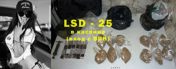прущие крисы Балабаново