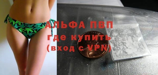 прущие крисы Балабаново
