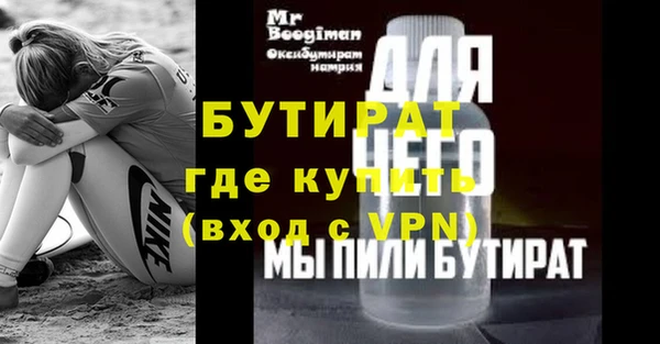 трава Баксан