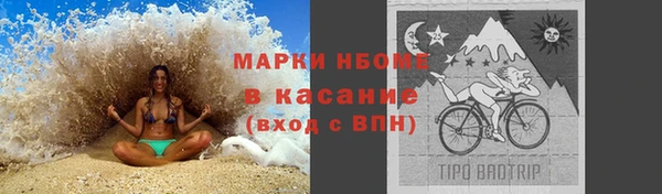 прущие крисы Балабаново