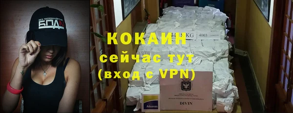трава Баксан