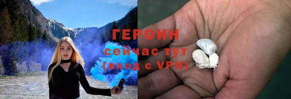 трава Баксан