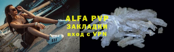 прущие крисы Балабаново