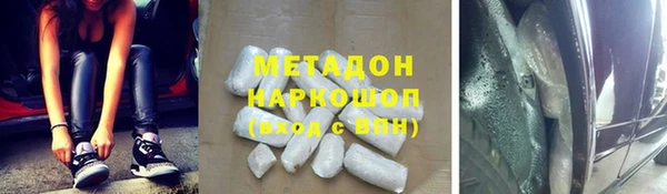трава Баксан