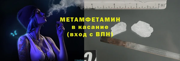 прущие крисы Балабаново