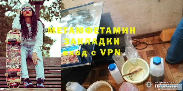 стафф Балахна