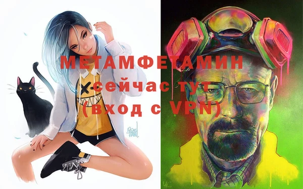 стафф Балахна