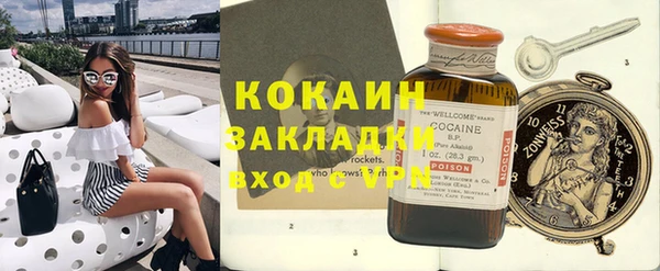 трава Баксан