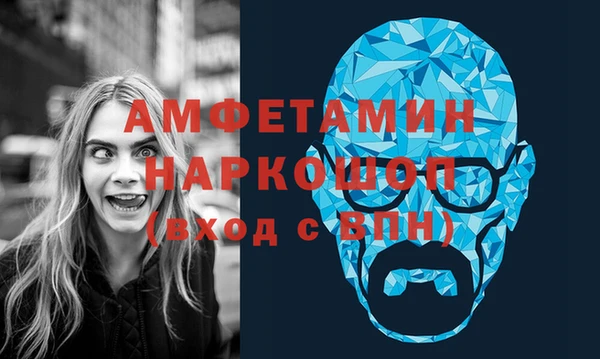 трава Баксан