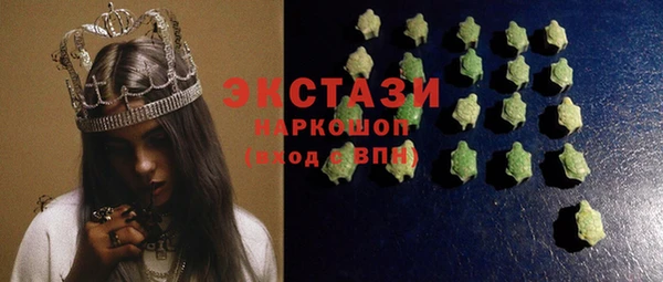 стафф Балахна