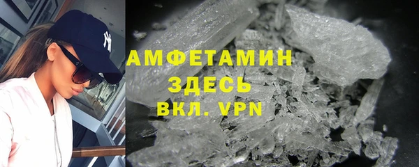 стафф Балахна