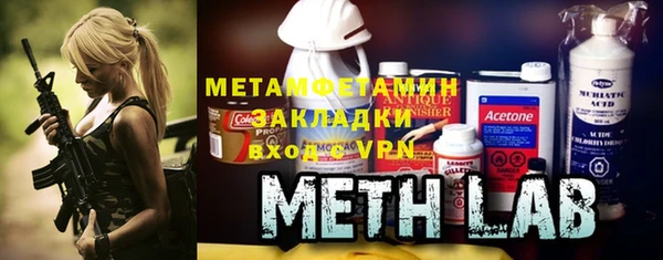 стафф Балахна
