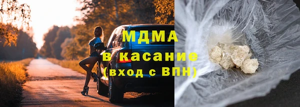 стафф Балахна