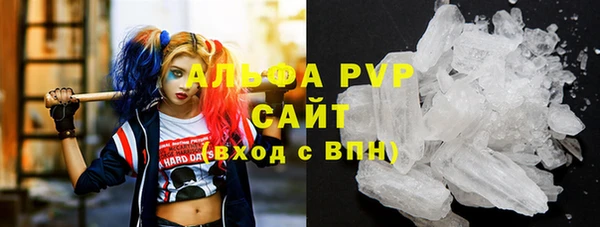 стафф Балахна
