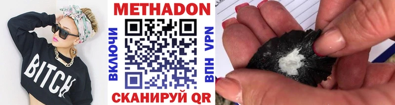 блэк спрут вход Знаменск МЕТАДОН мёд