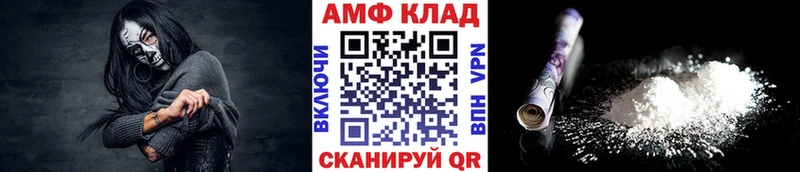 Метамфетамин винт  цены   MEGA ССЫЛКА  Знаменск 