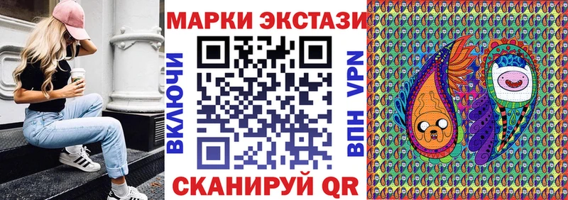 Марки NBOMe 1,8мг  Знаменск 
