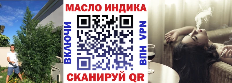 ТГК концентрат  купить  сайты  Знаменск 