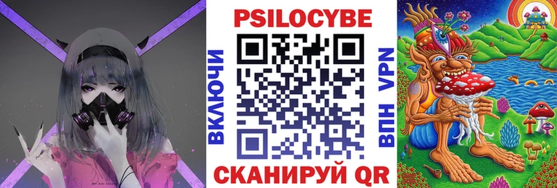Псилоцибиновые грибы ЛСД  Знаменск 