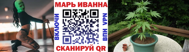 Шишки марихуана план  закладка  KRAKEN ТОР  Знаменск 